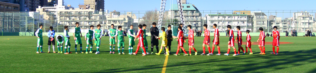 新宿区サッカー協会